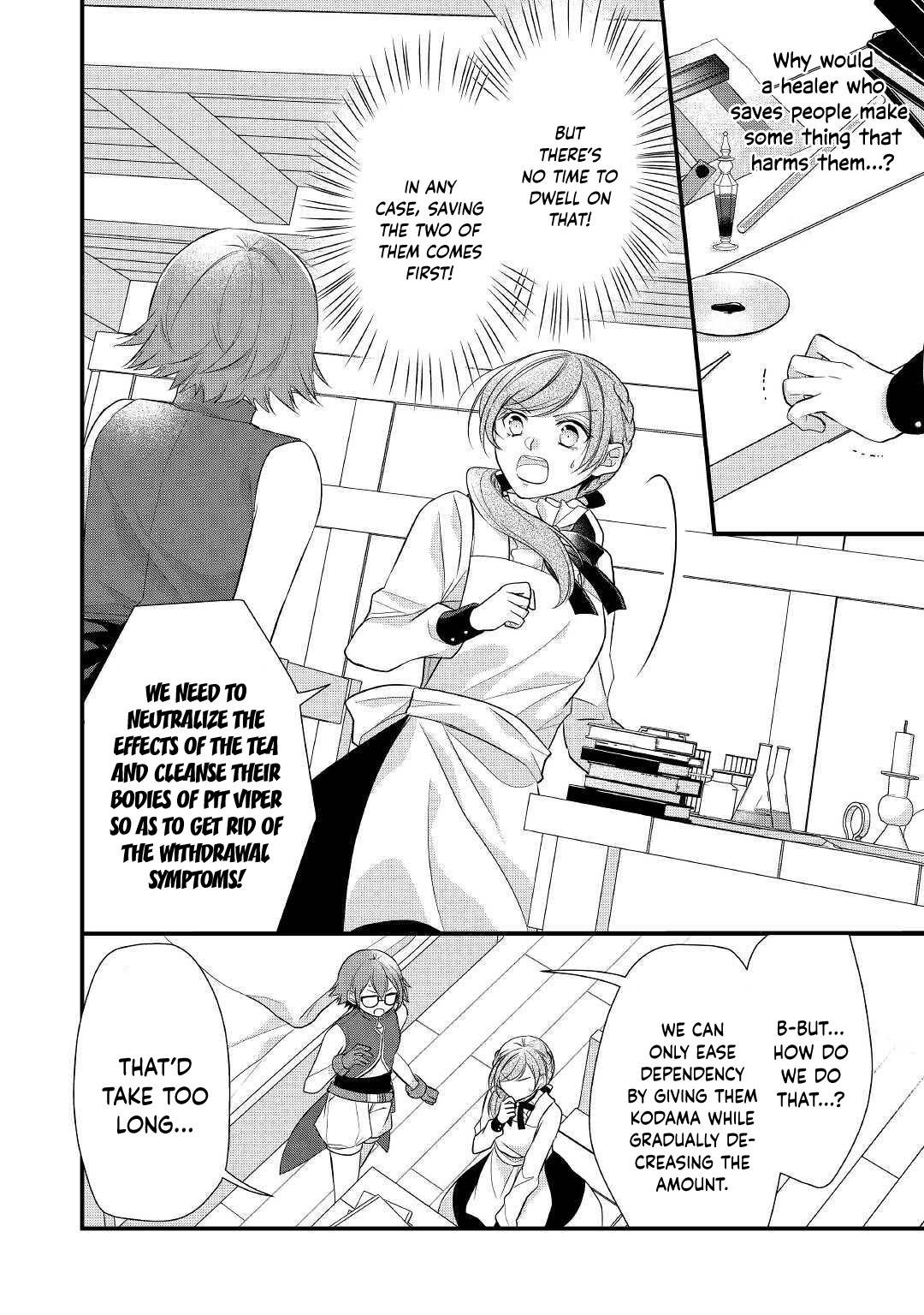 E-Rank Healer chapter 19 page 2