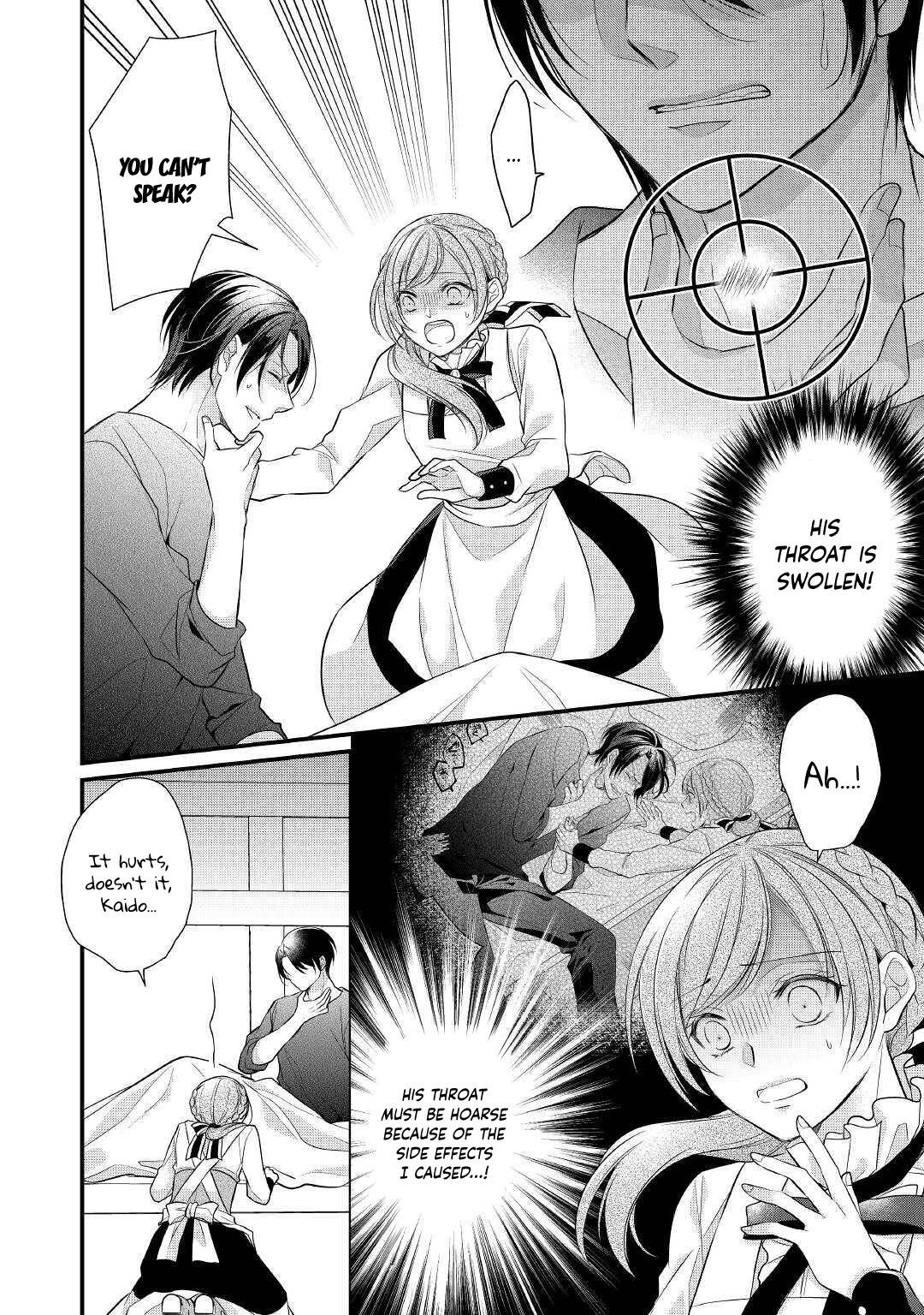 E-Rank Healer chapter 19 page 20