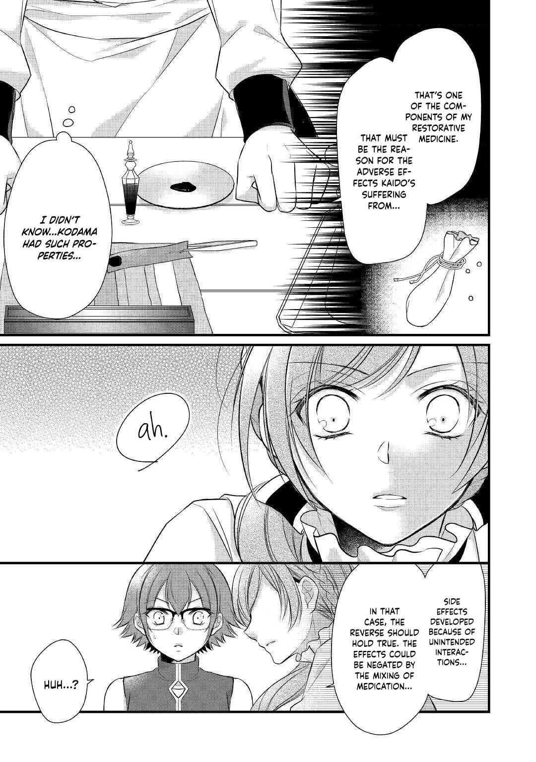 E-Rank Healer chapter 19 page 5