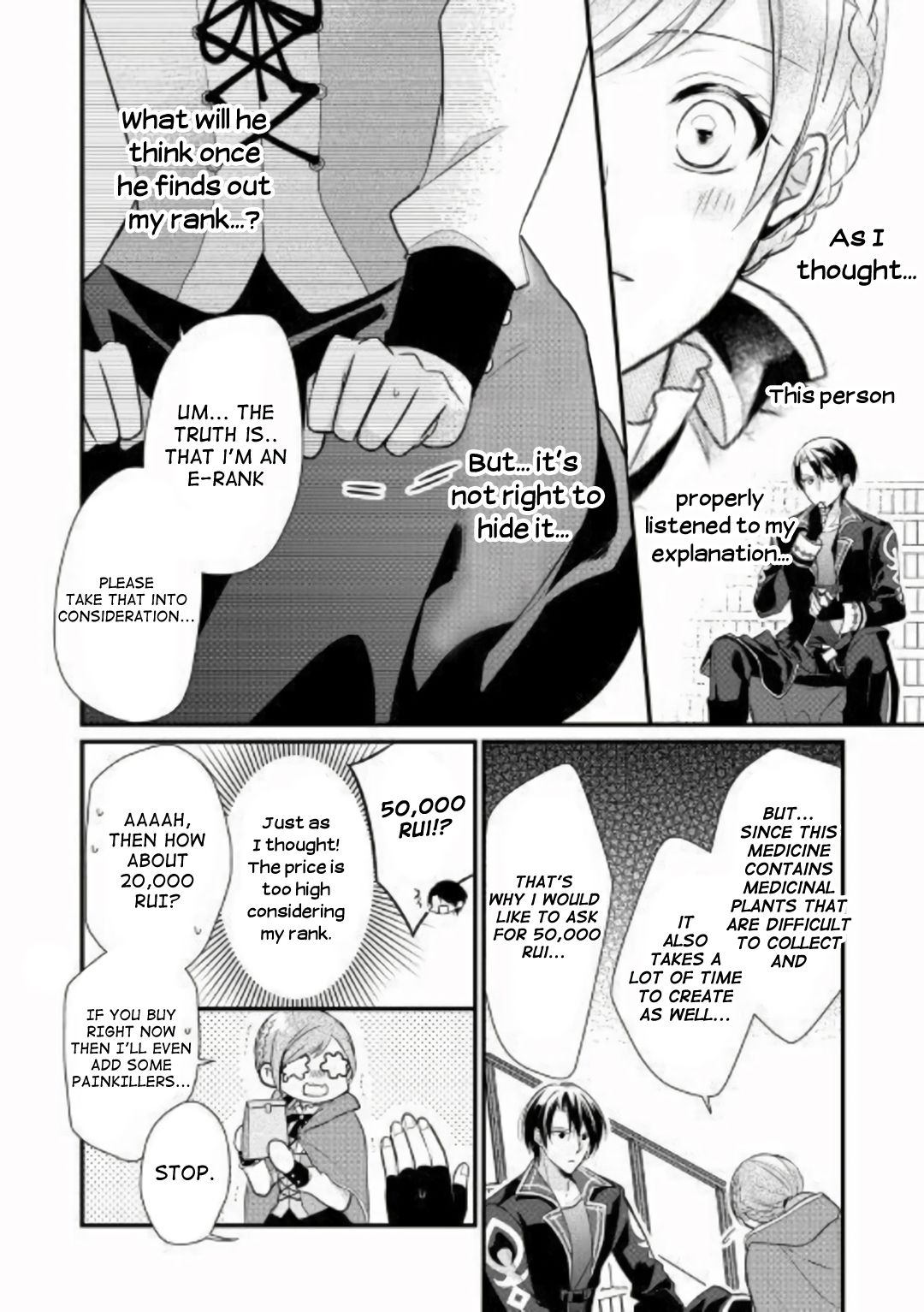 E-Rank Healer chapter 2 page 14