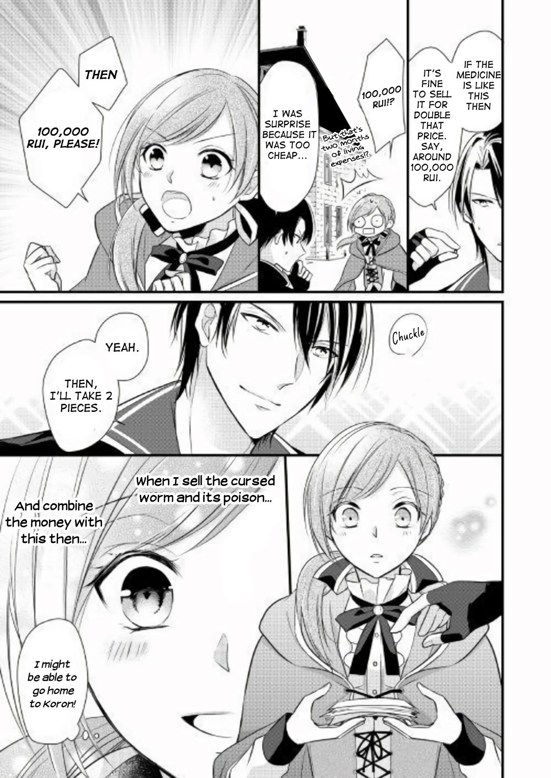 E-Rank Healer chapter 2 page 15