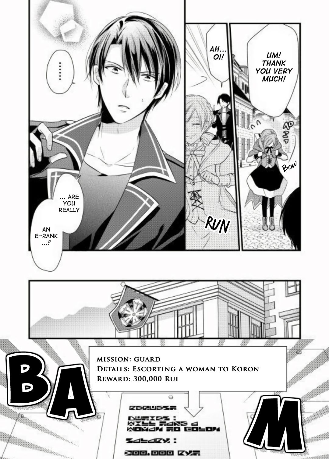 E-Rank Healer chapter 2 page 16