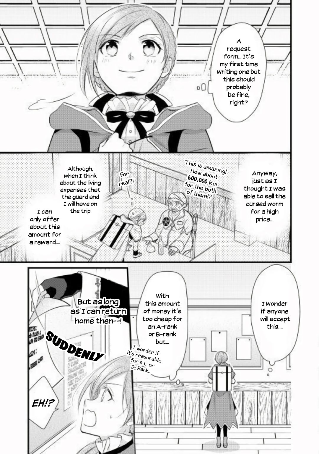 E-Rank Healer chapter 2 page 17