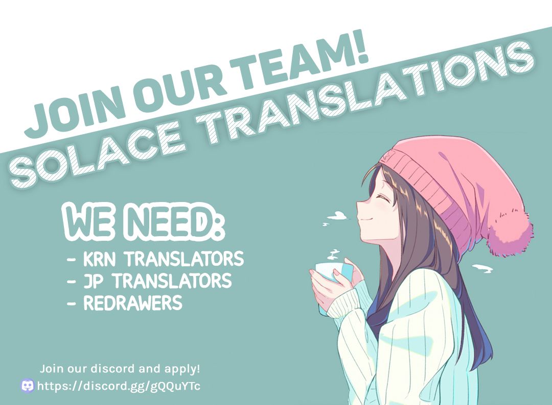 E-Rank Healer chapter 2 page 2