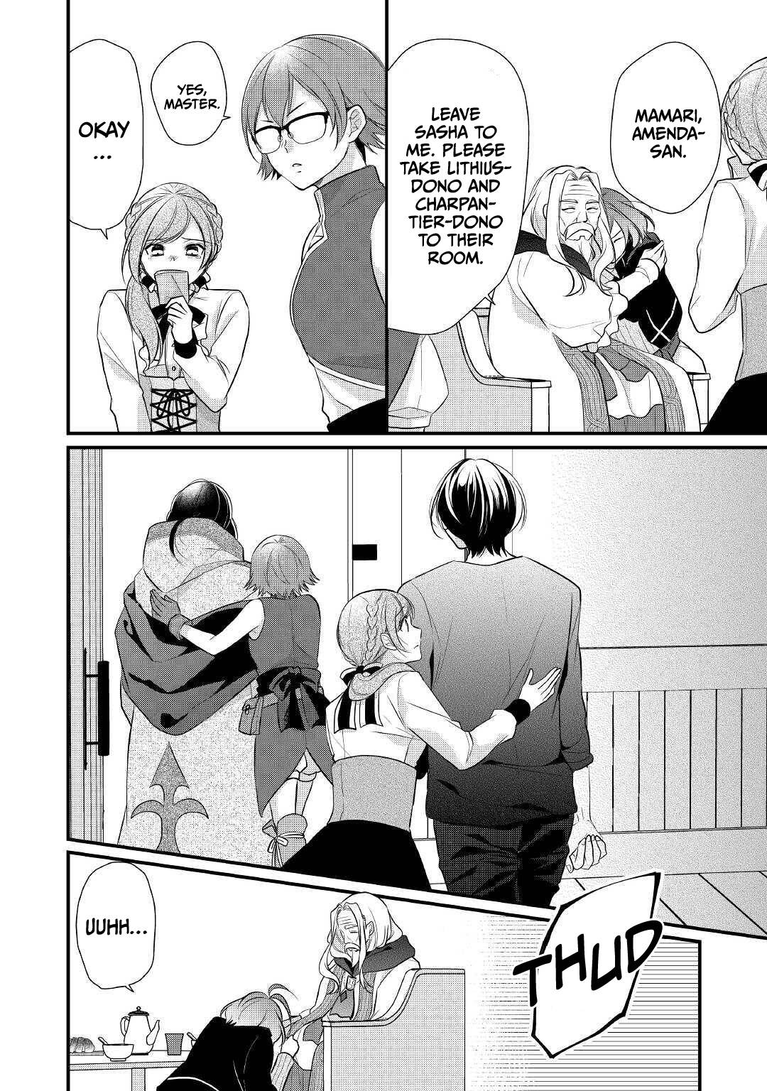 E-Rank Healer chapter 20 page 11