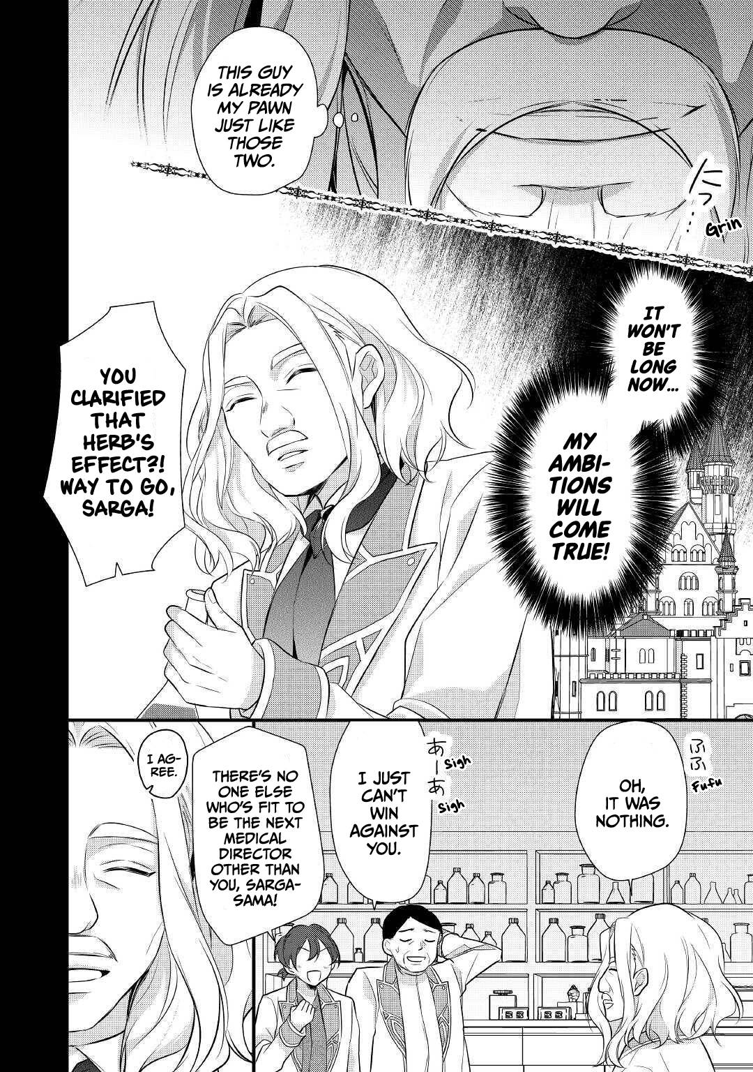 E-Rank Healer chapter 20 page 15