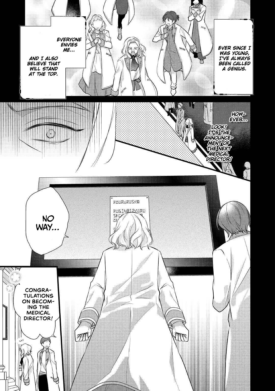 E-Rank Healer chapter 20 page 16