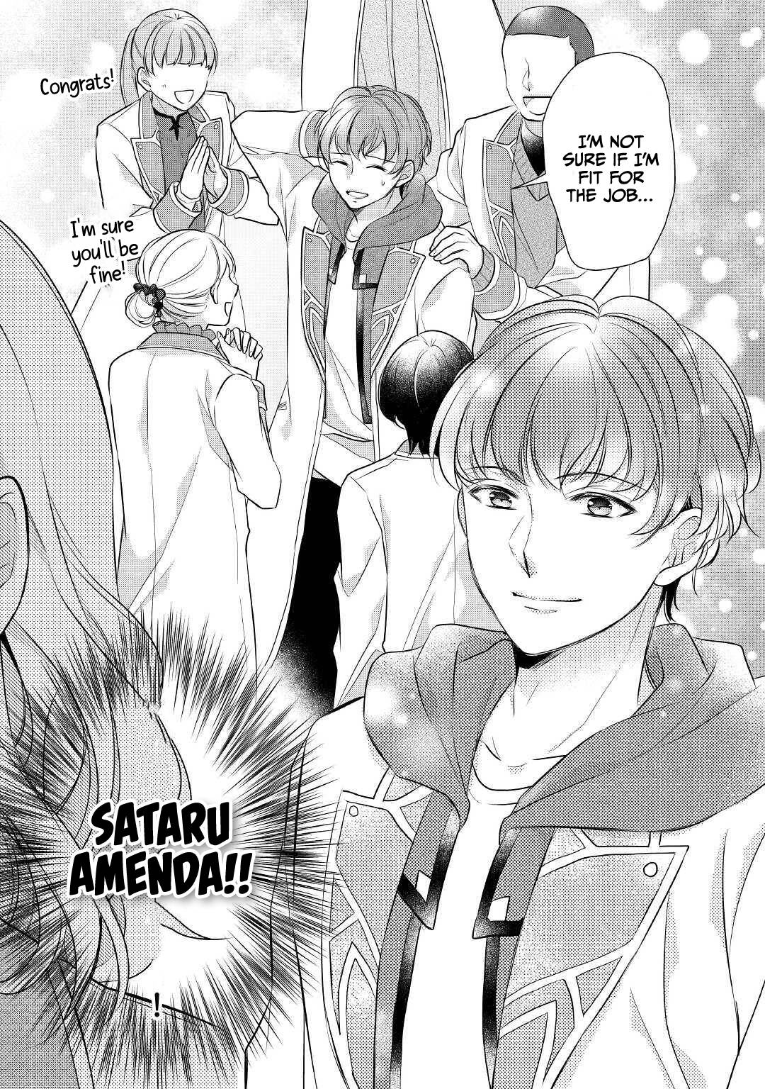 E-Rank Healer chapter 20 page 17