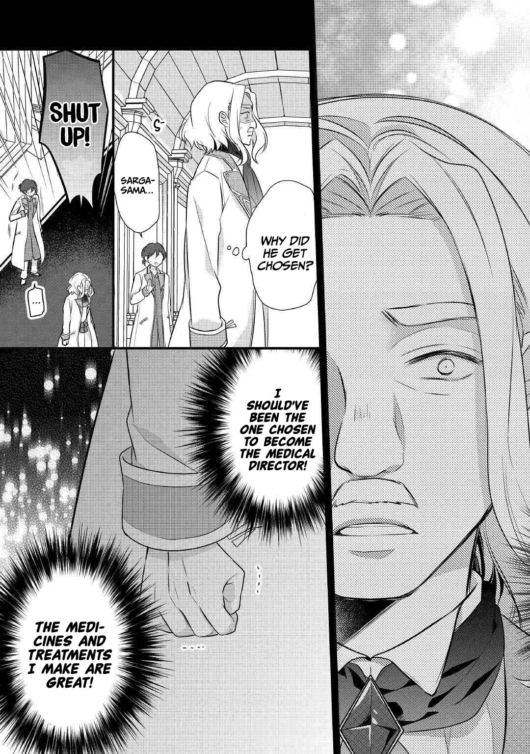 E-Rank Healer chapter 20 page 18