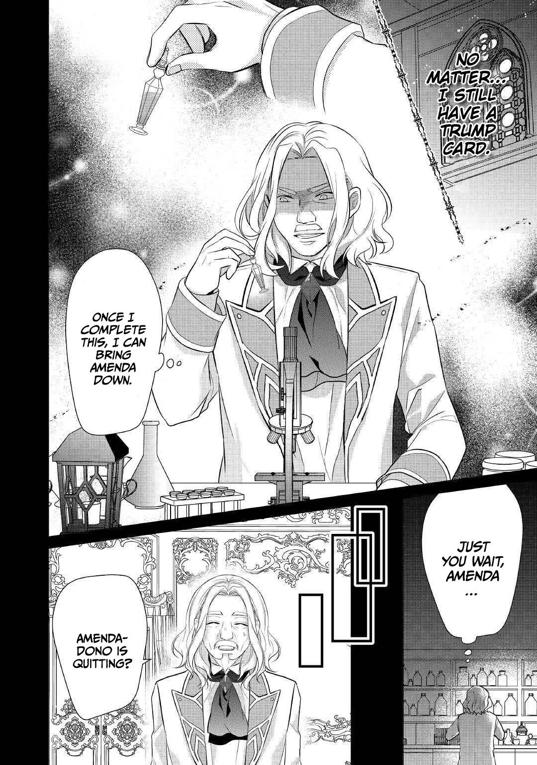 E-Rank Healer chapter 20 page 19