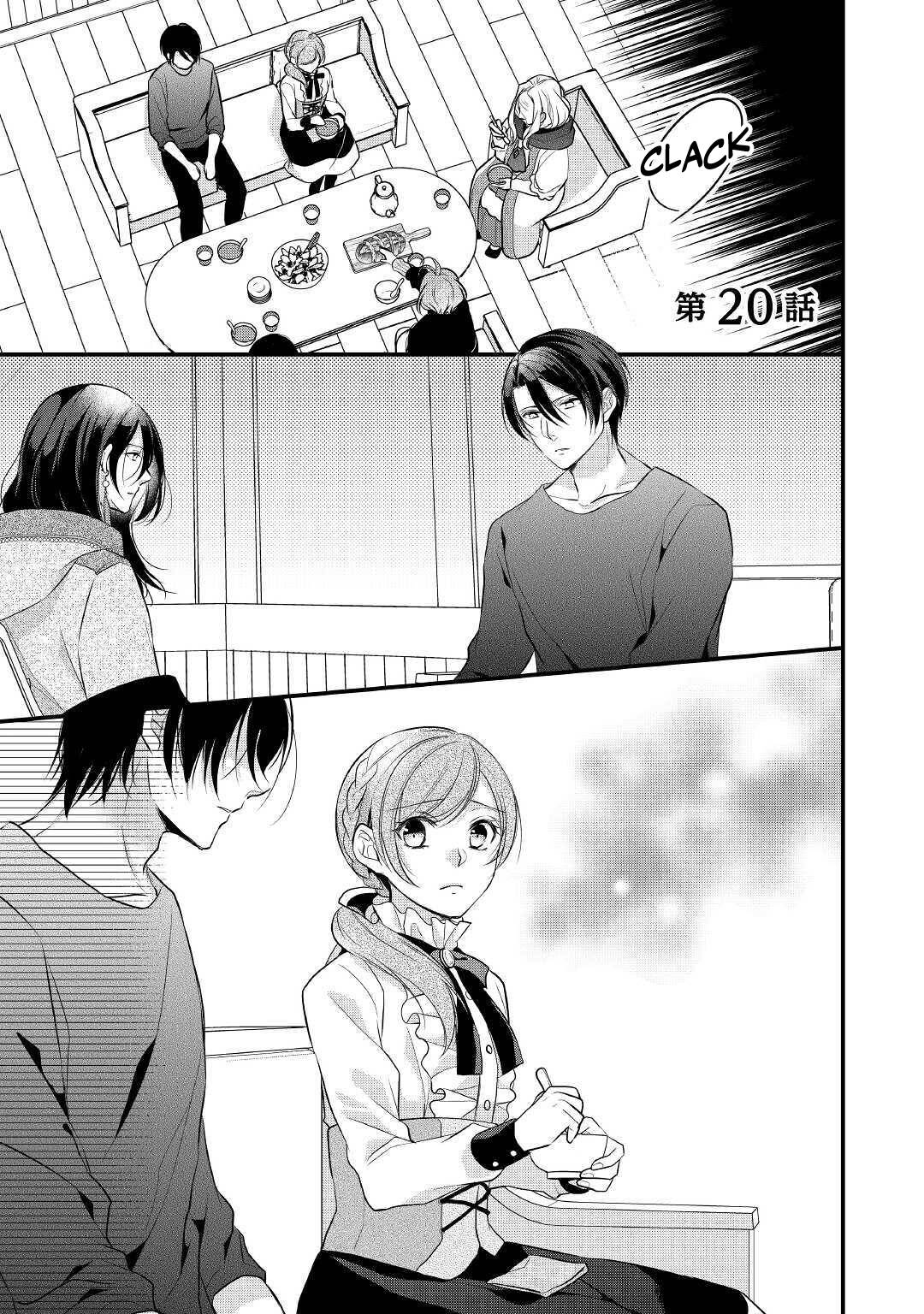 E-Rank Healer chapter 20 page 2