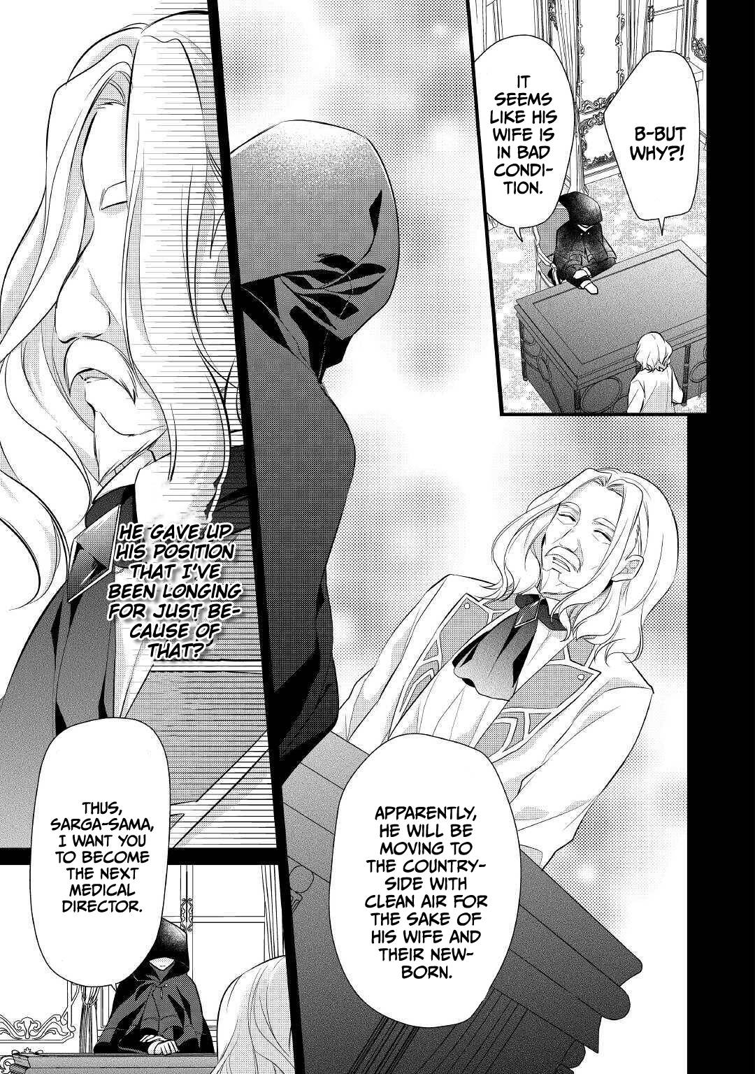 E-Rank Healer chapter 20 page 20