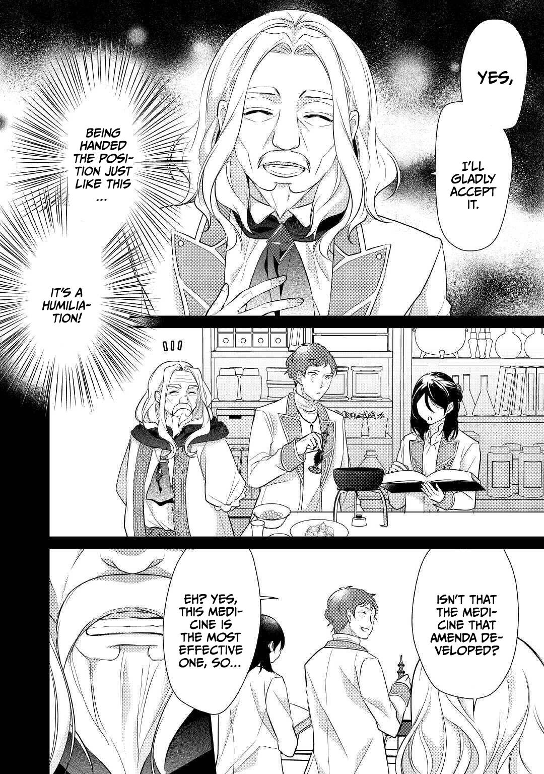 E-Rank Healer chapter 20 page 21