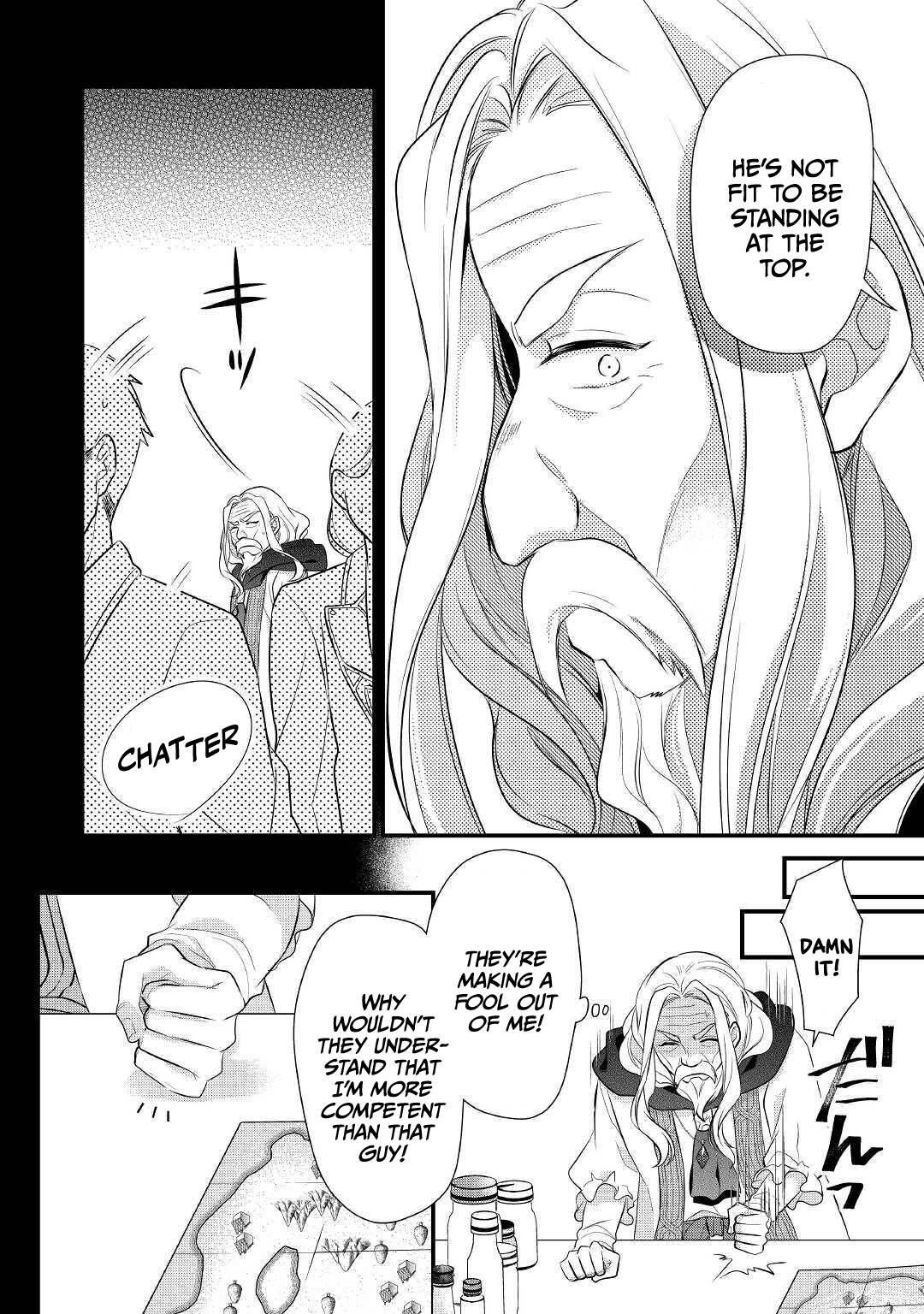 E-Rank Healer chapter 20 page 23