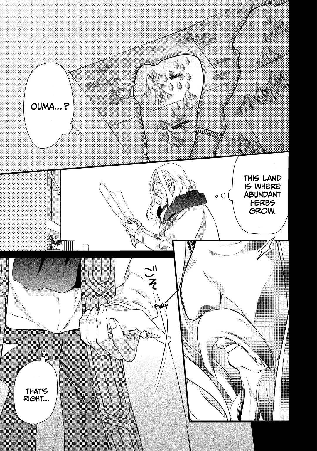 E-Rank Healer chapter 20 page 24