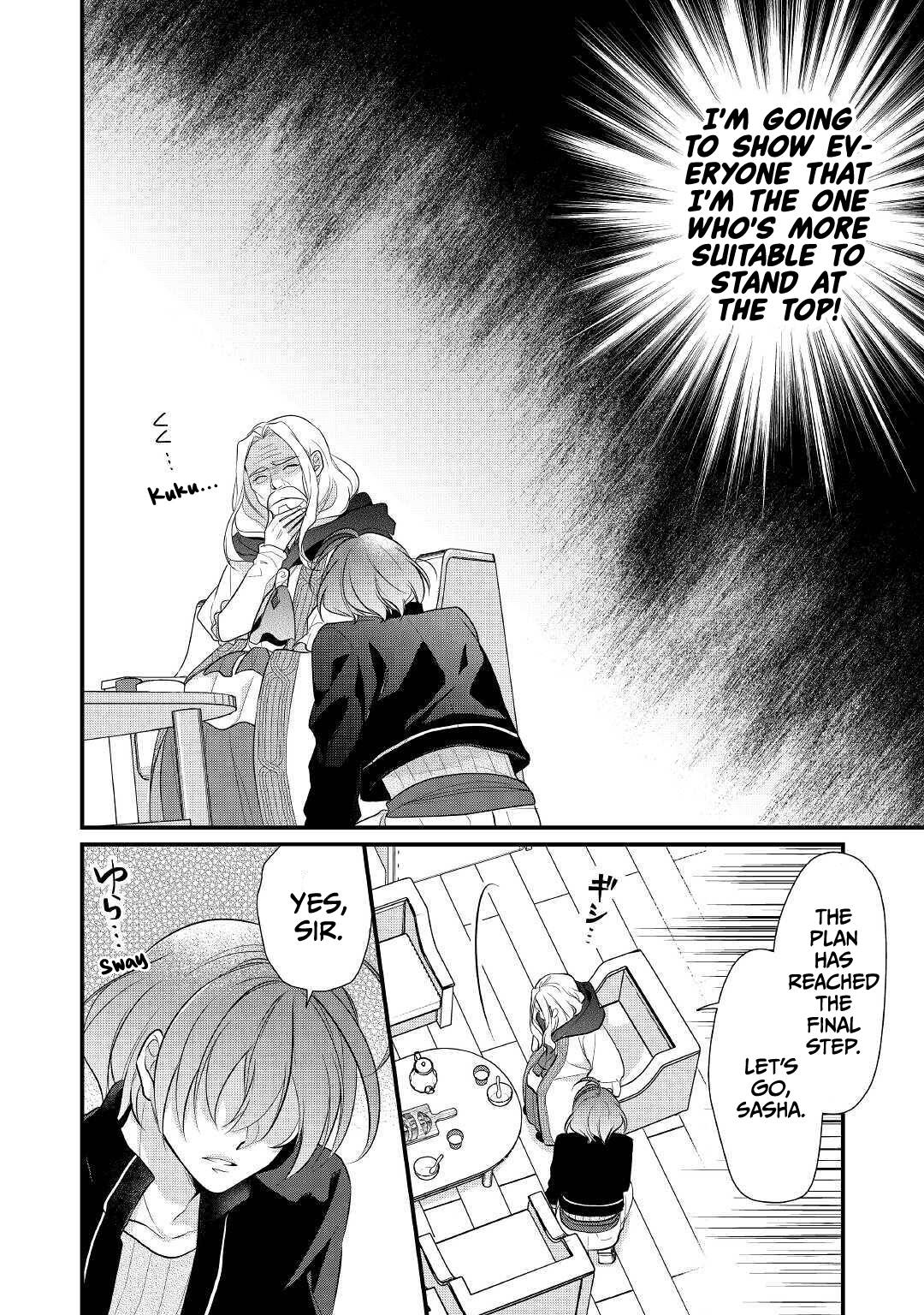 E-Rank Healer chapter 20 page 25