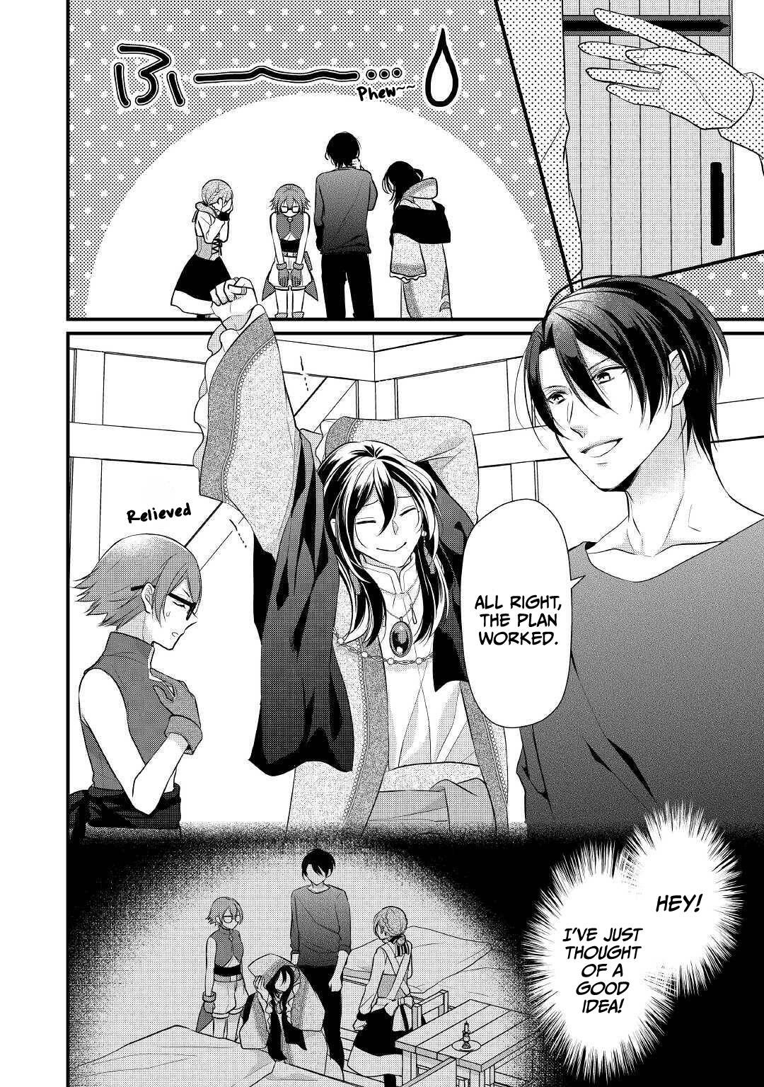 E-Rank Healer chapter 20 page 27