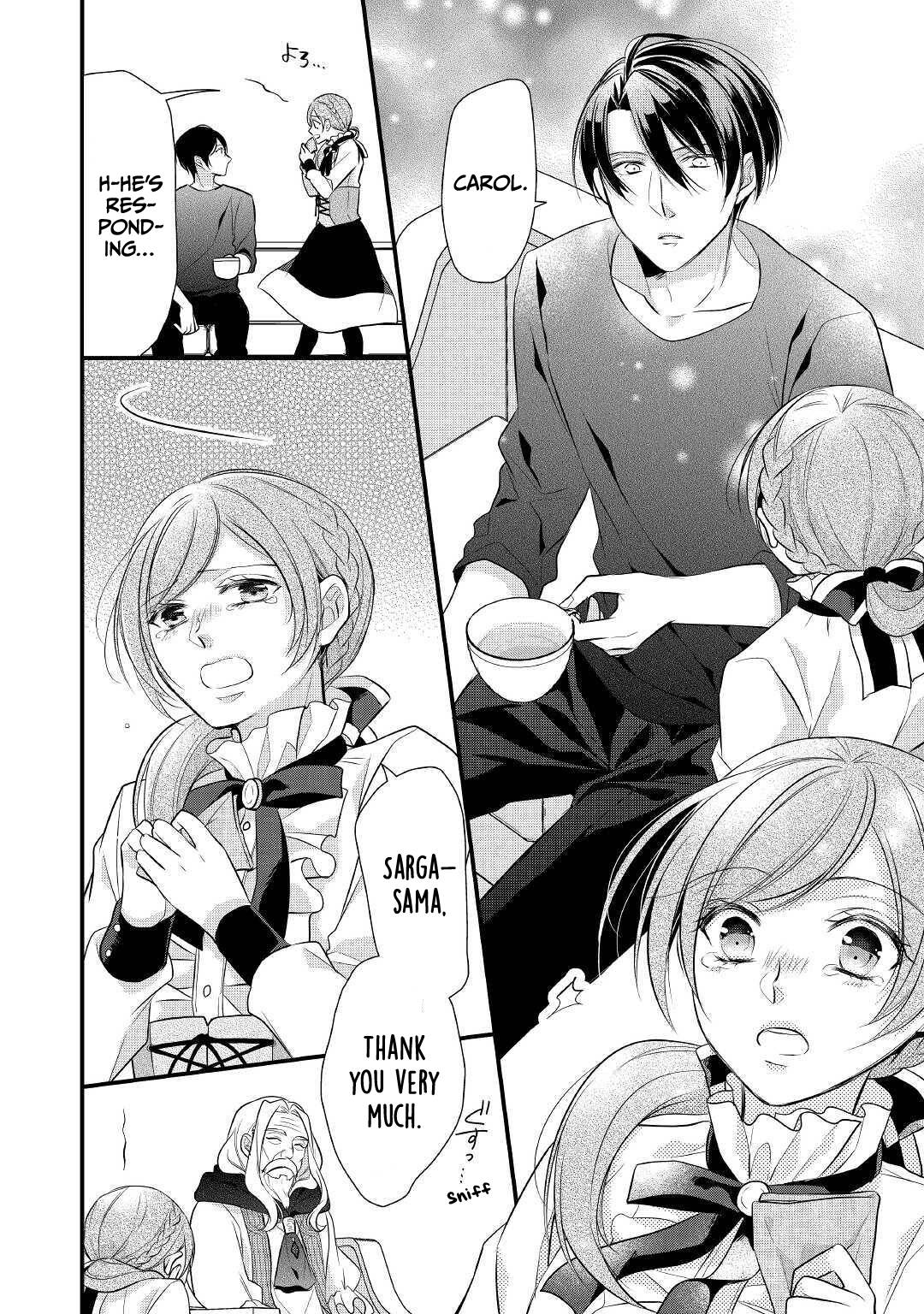 E-Rank Healer chapter 20 page 5