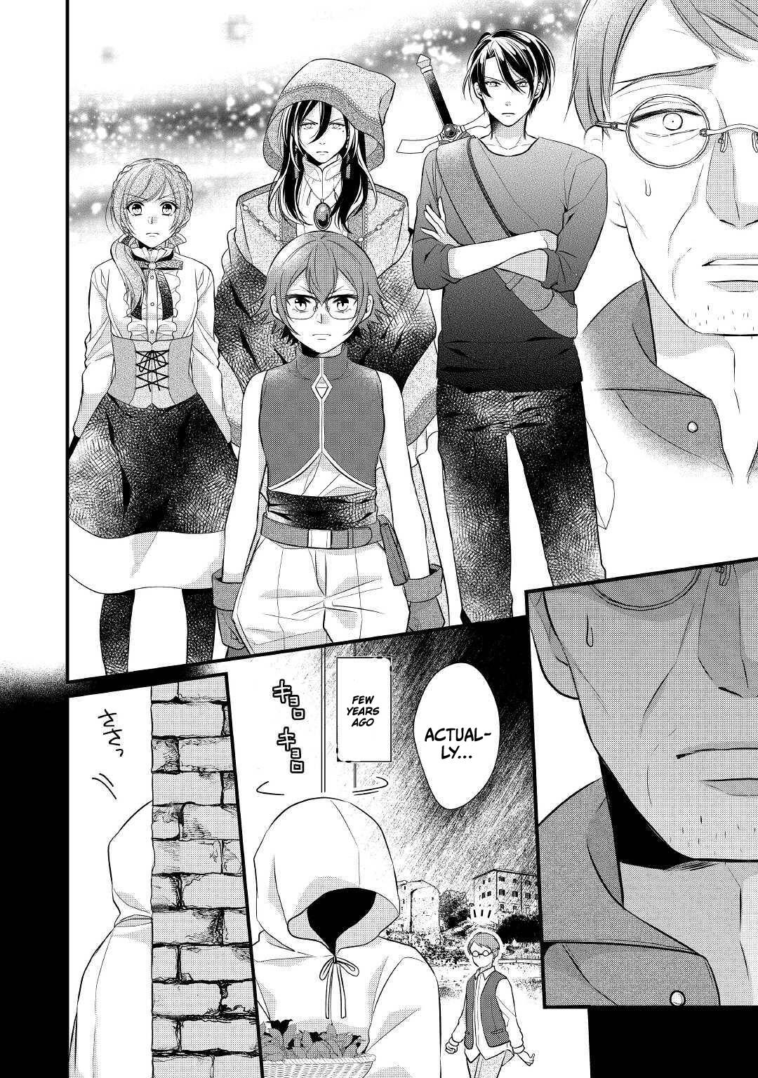 E-Rank Healer chapter 21 page 15