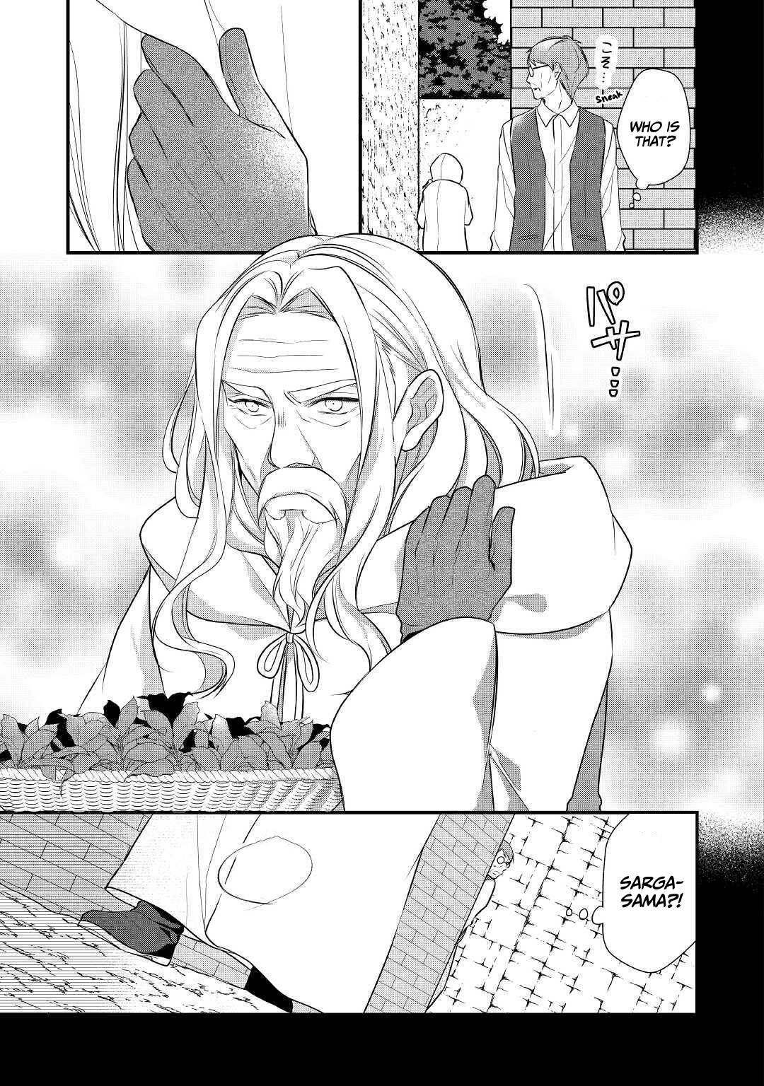 E-Rank Healer chapter 21 page 16