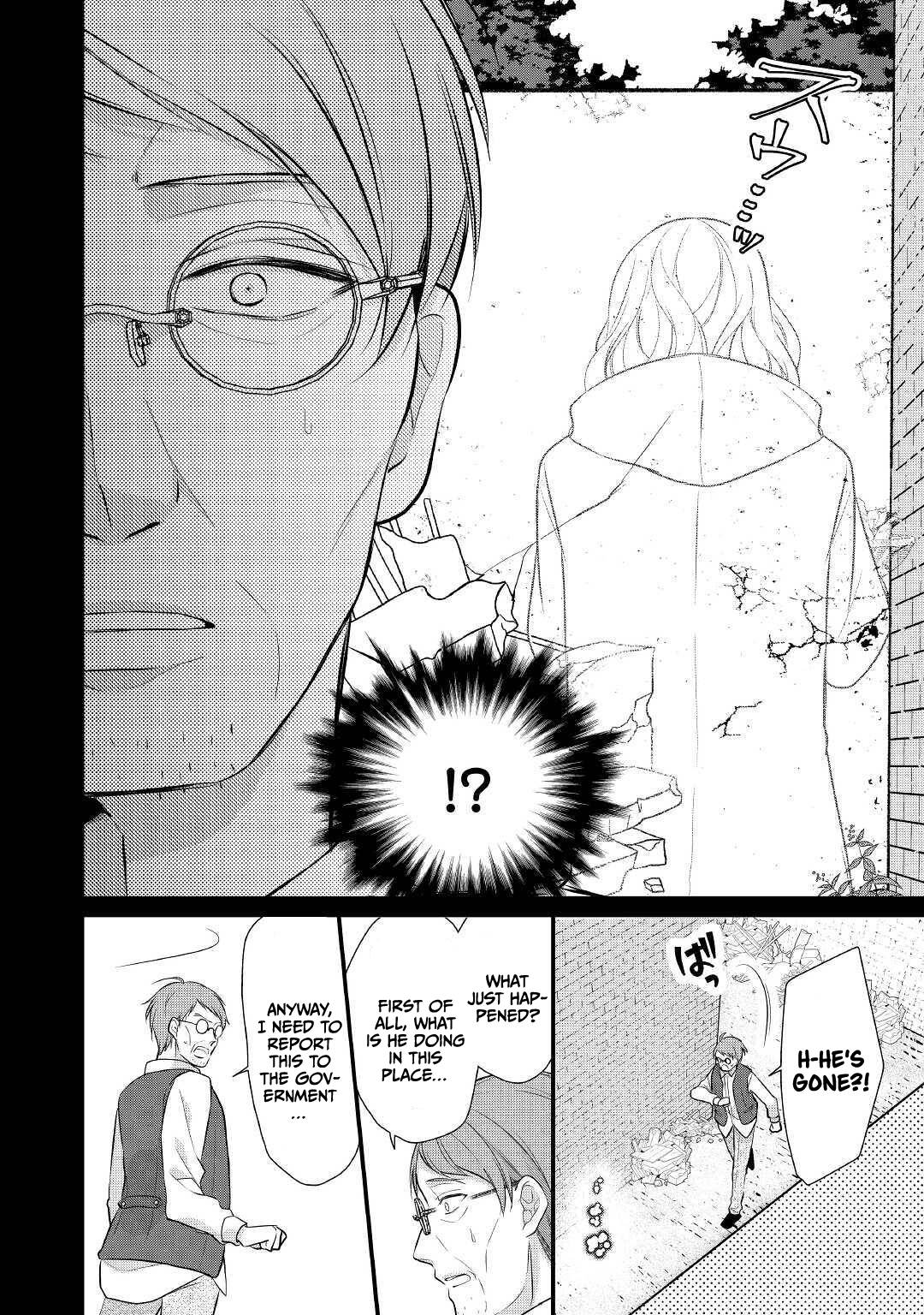 E-Rank Healer chapter 21 page 17