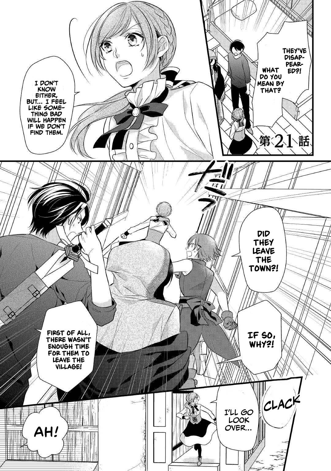 E-Rank Healer chapter 21 page 2