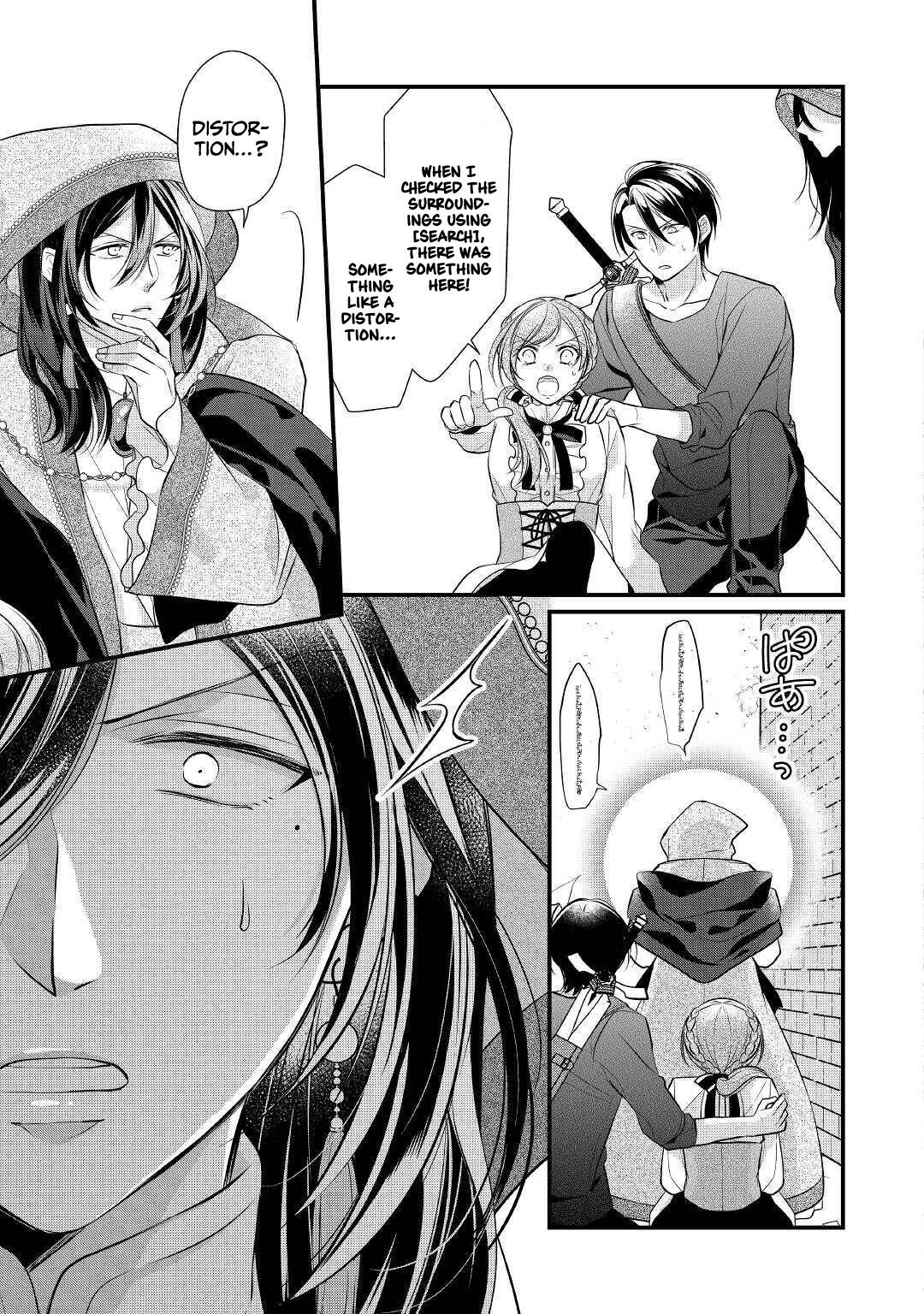 E-Rank Healer chapter 21 page 26