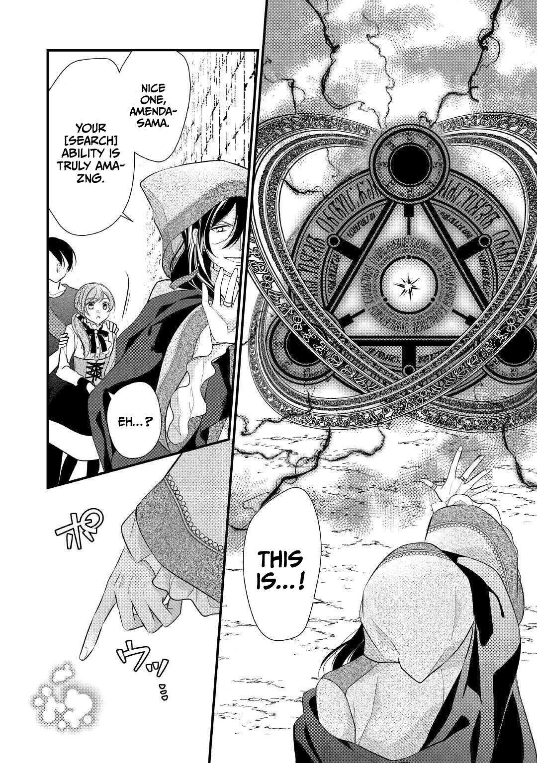 E-Rank Healer chapter 21 page 27