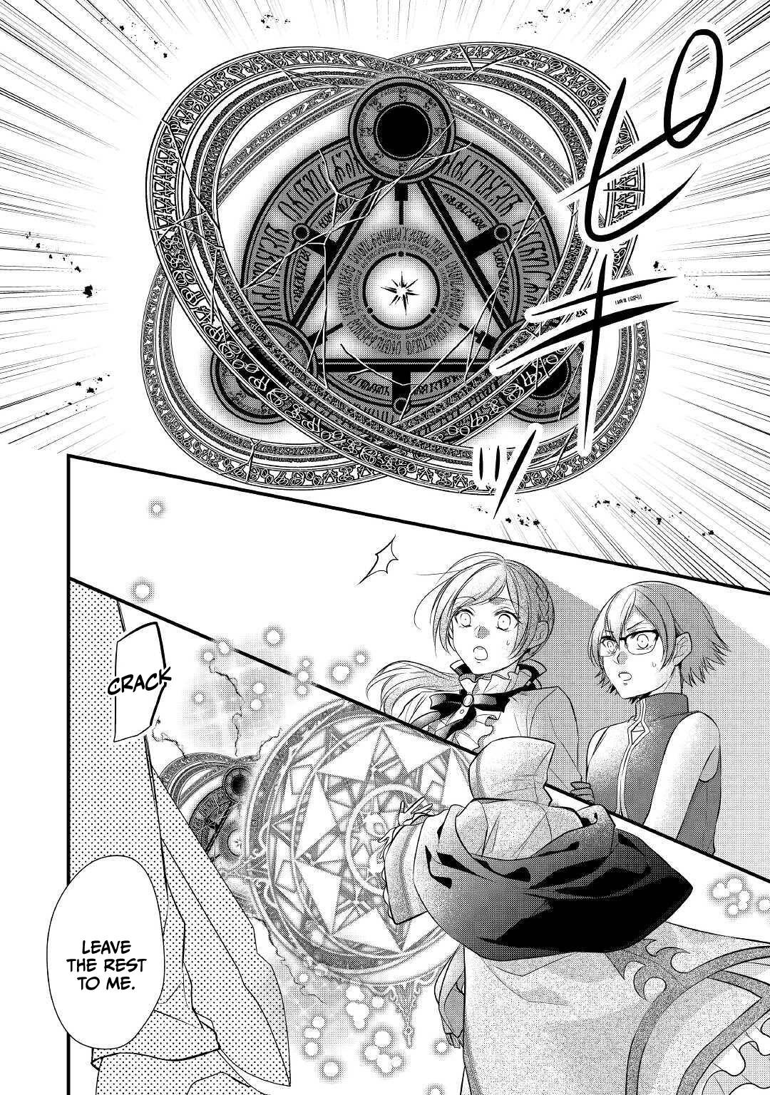 E-Rank Healer chapter 21 page 29