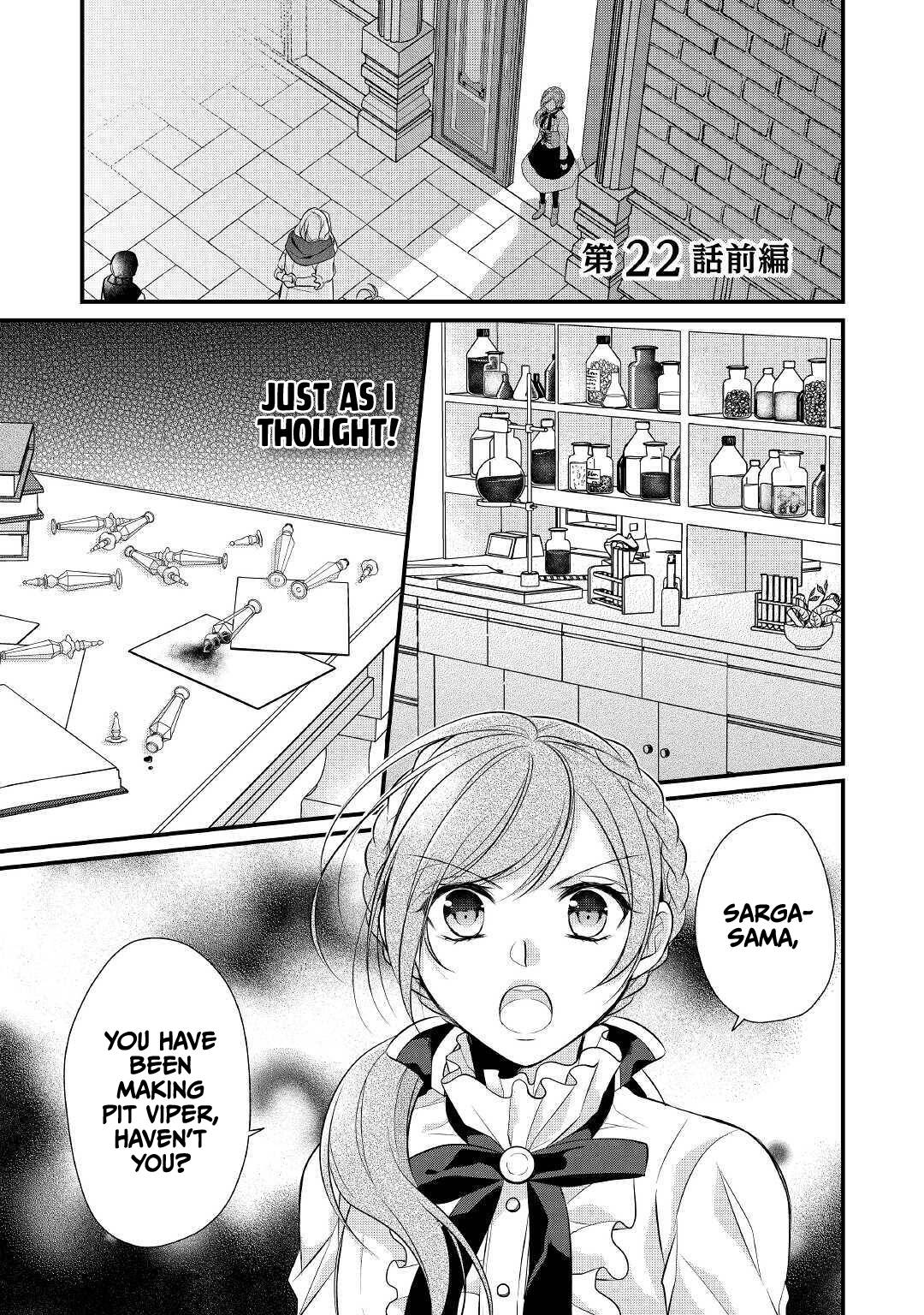 E-Rank Healer chapter 22 page 1