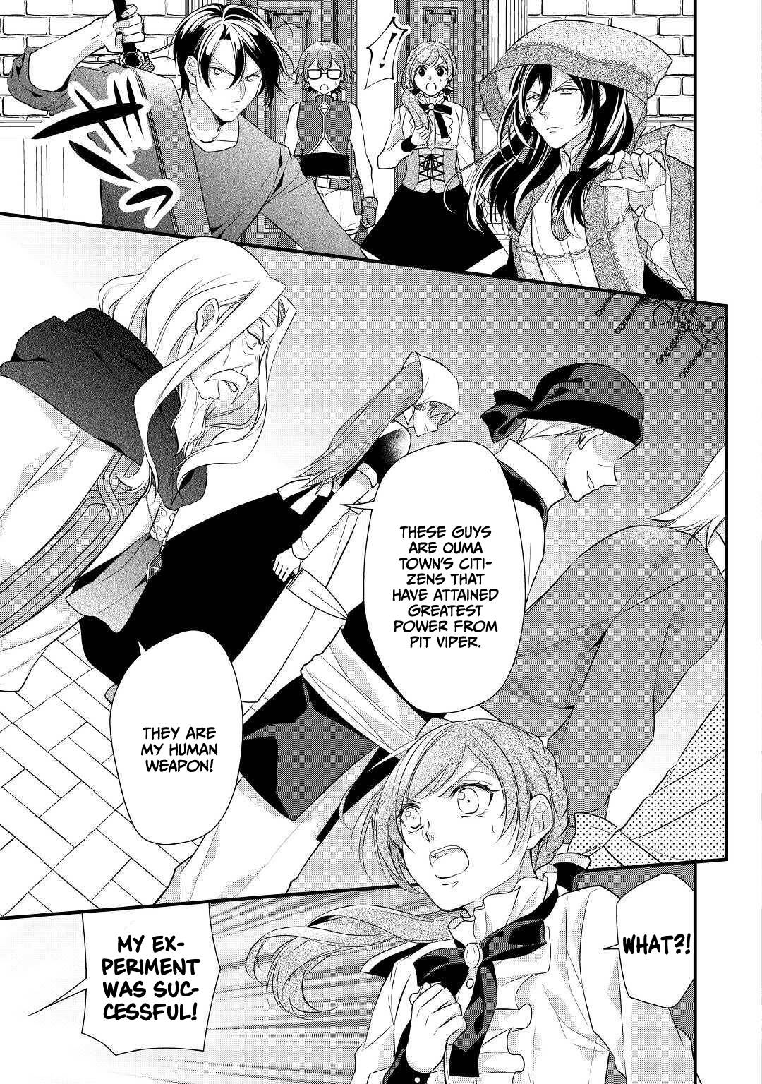 E-Rank Healer chapter 22 page 11