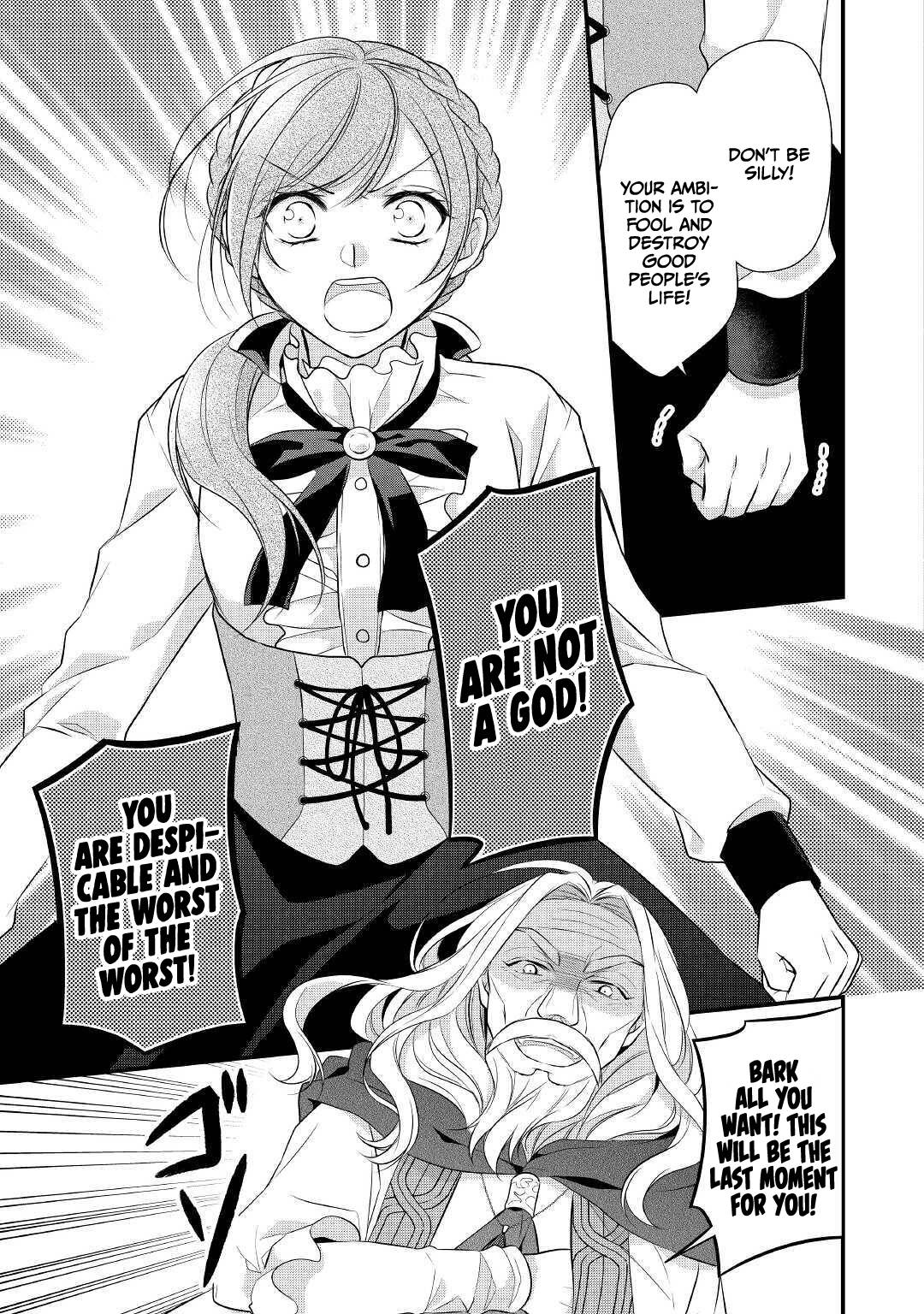 E-Rank Healer chapter 22 page 13