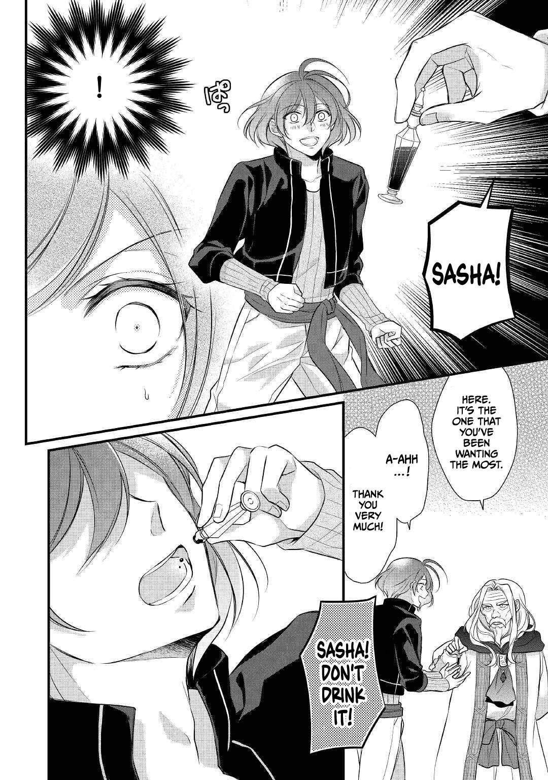 E-Rank Healer chapter 22 page 14