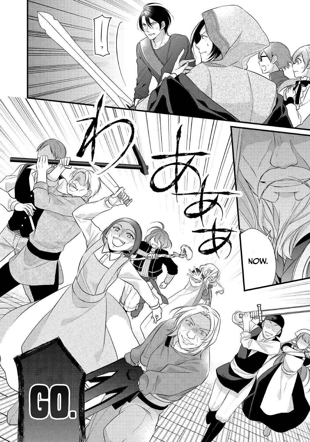 E-Rank Healer chapter 22 page 16