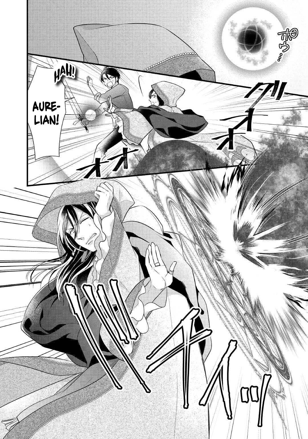 E-Rank Healer chapter 22 page 18