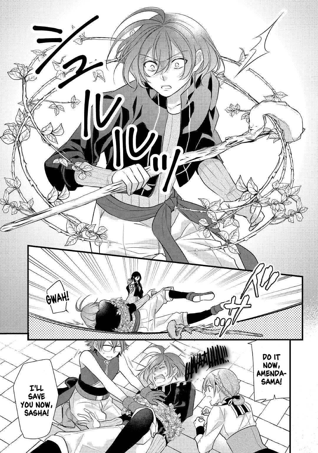 E-Rank Healer chapter 22 page 23