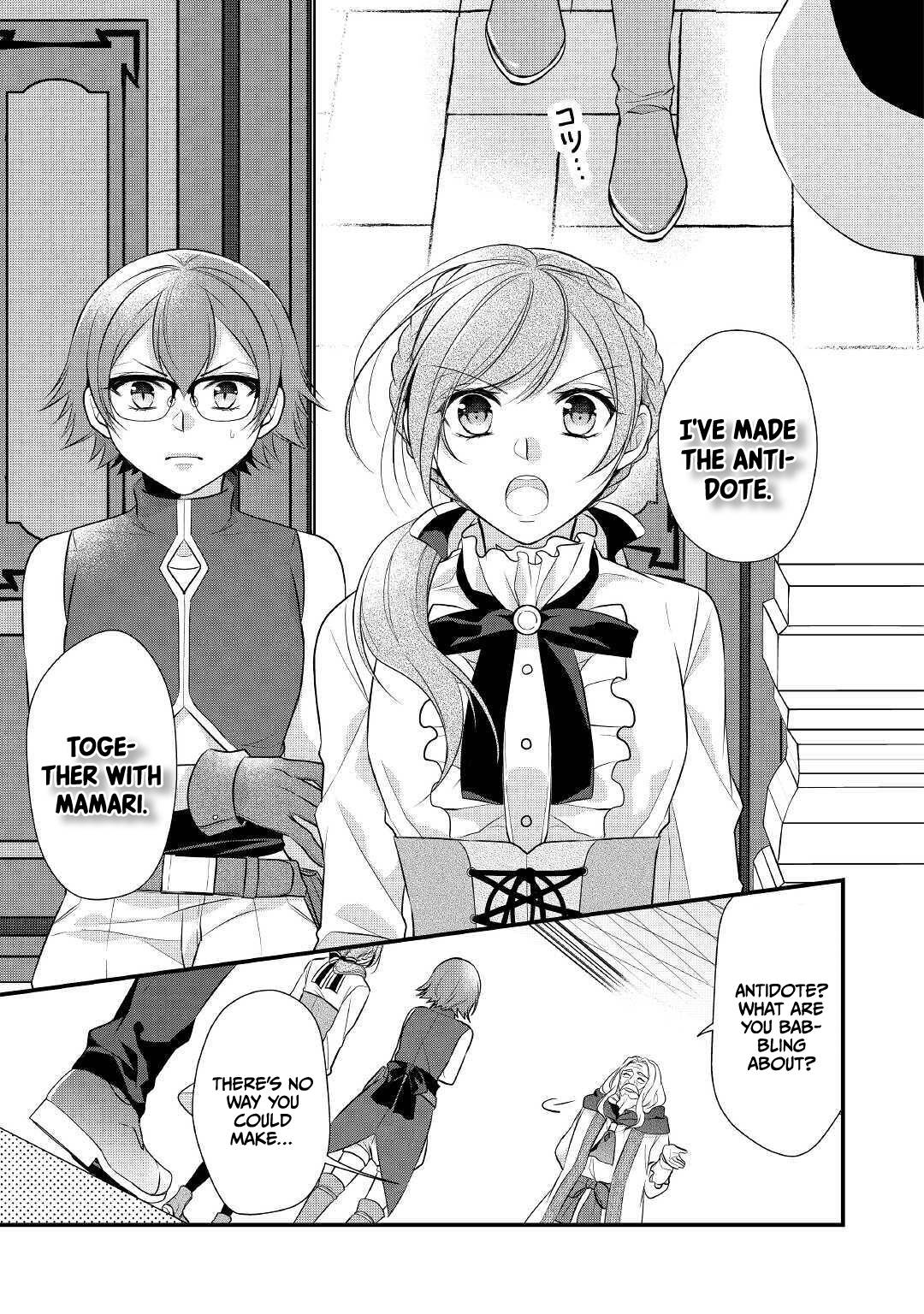 E-Rank Healer chapter 22 page 3