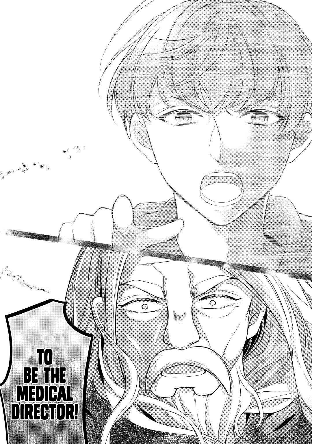 E-Rank Healer chapter 22 page 33