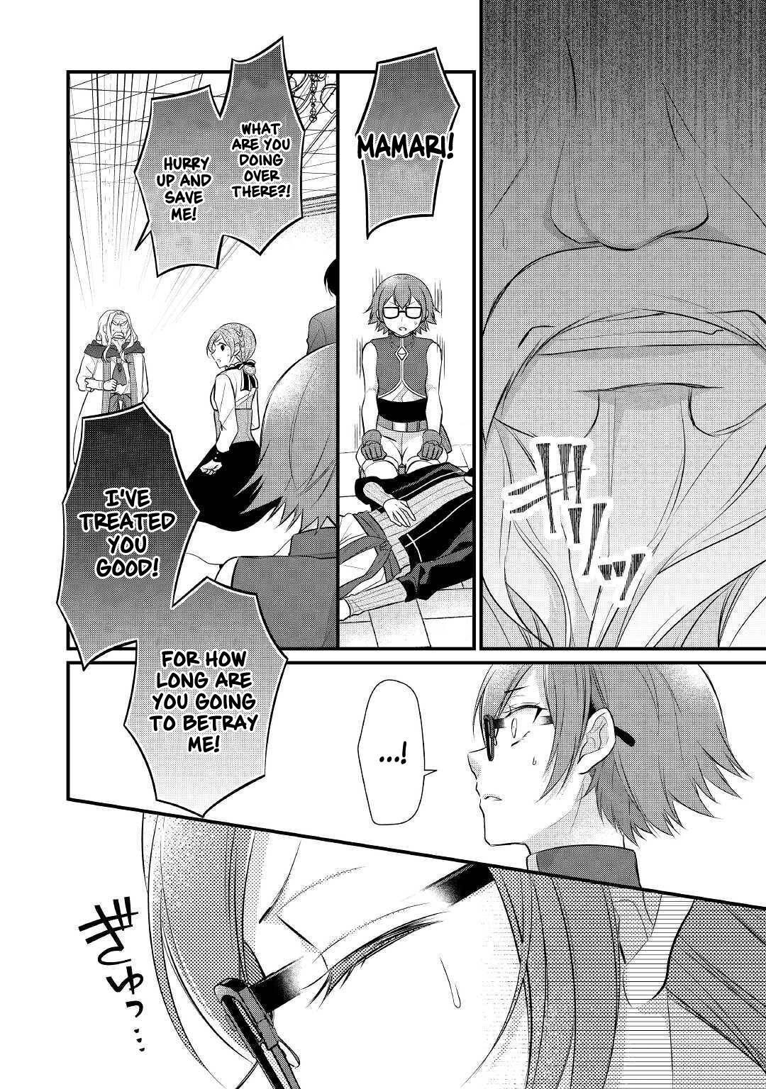 E-Rank Healer chapter 22 page 34