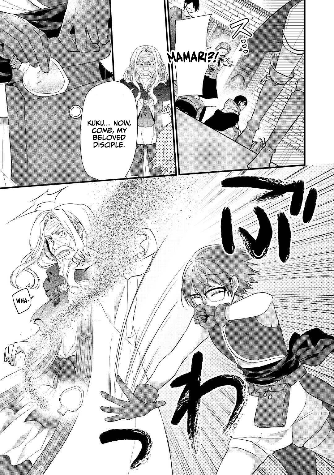 E-Rank Healer chapter 22 page 35