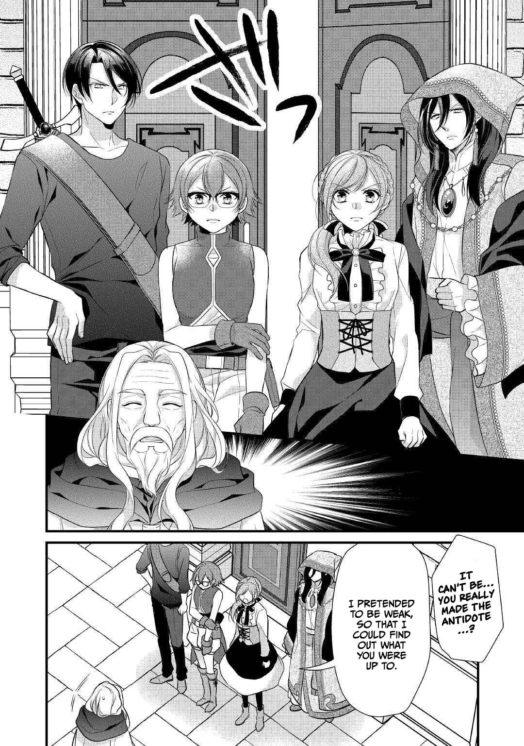 E-Rank Healer chapter 22 page 4