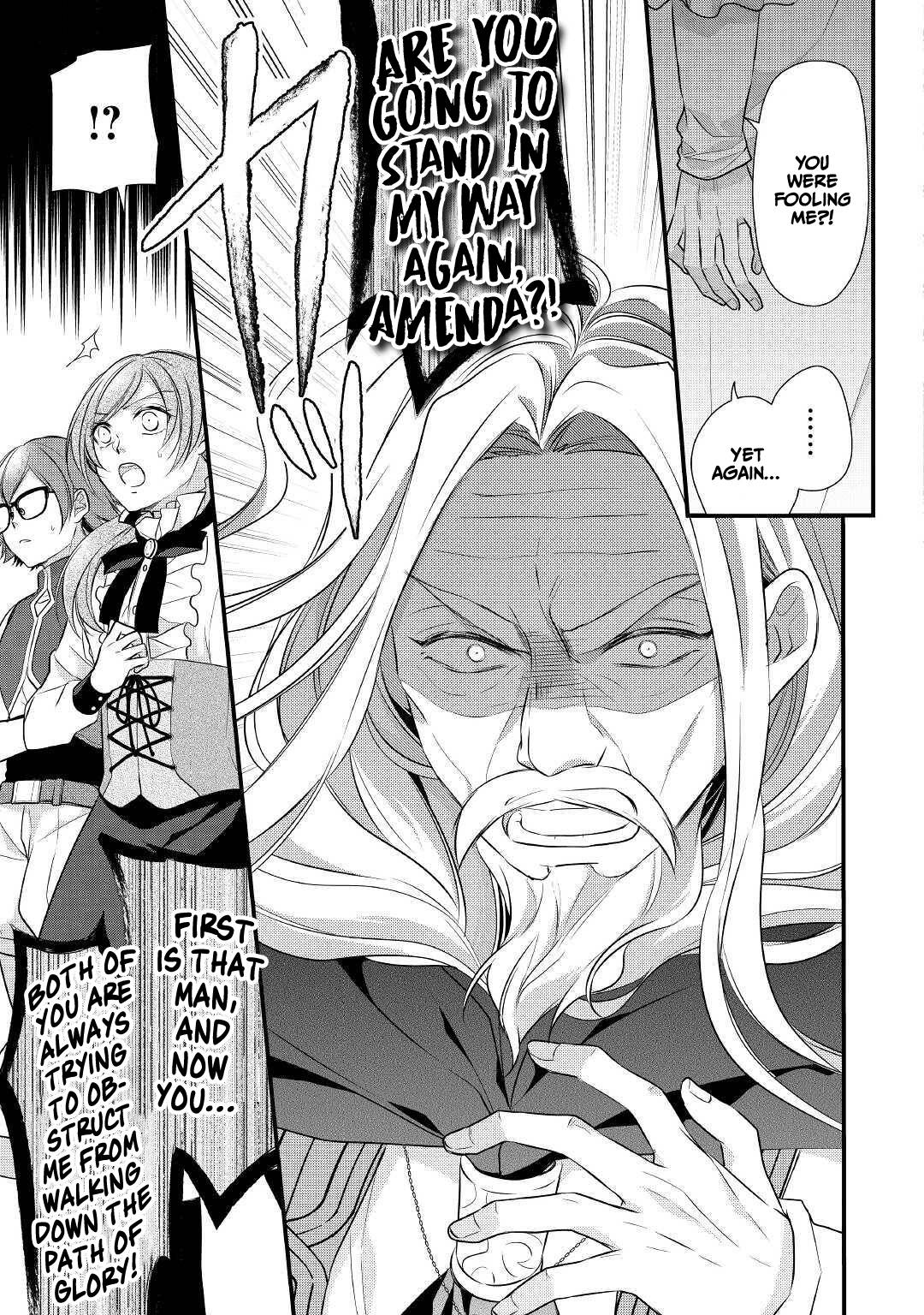 E-Rank Healer chapter 22 page 5