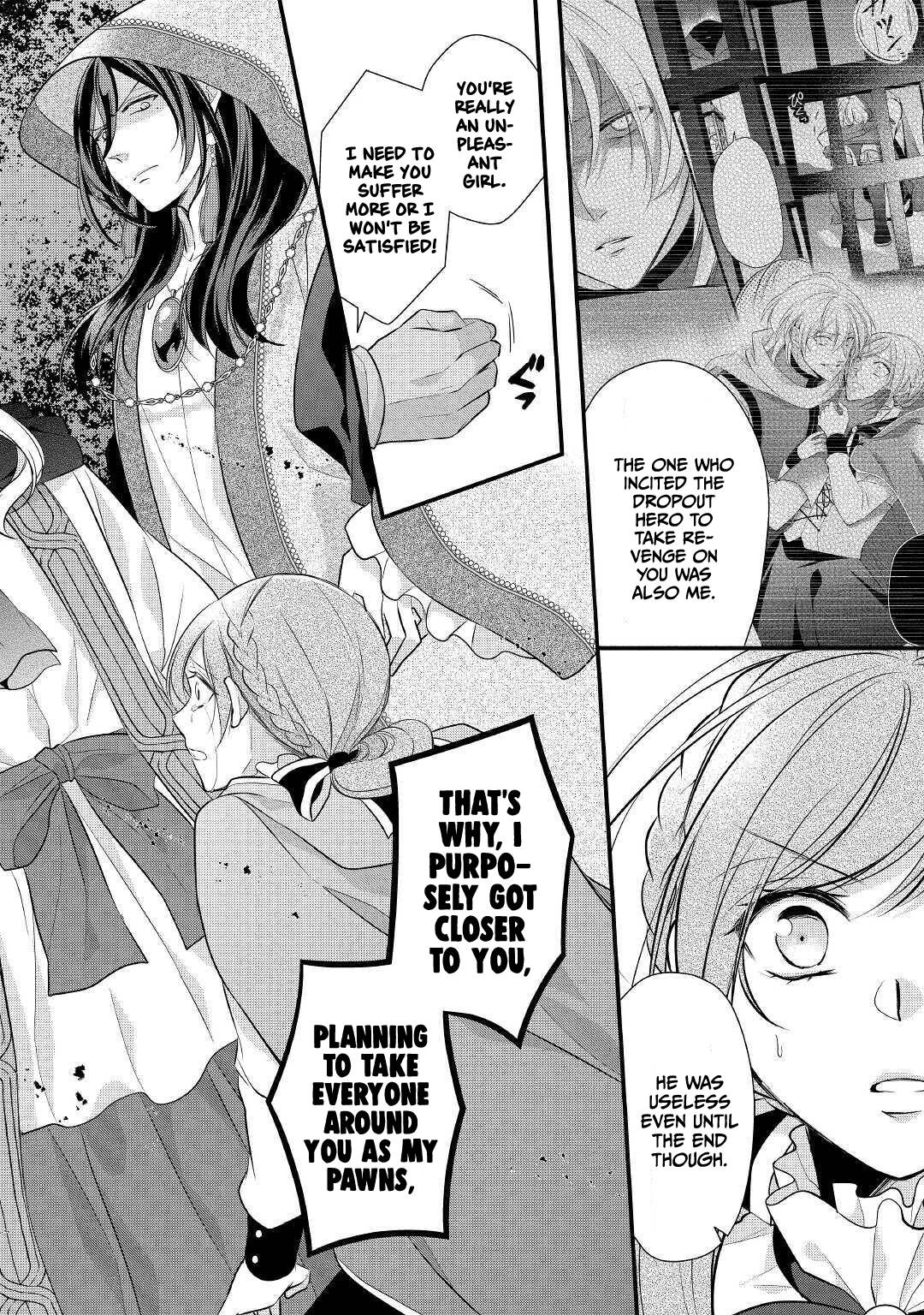 E-Rank Healer chapter 22 page 8