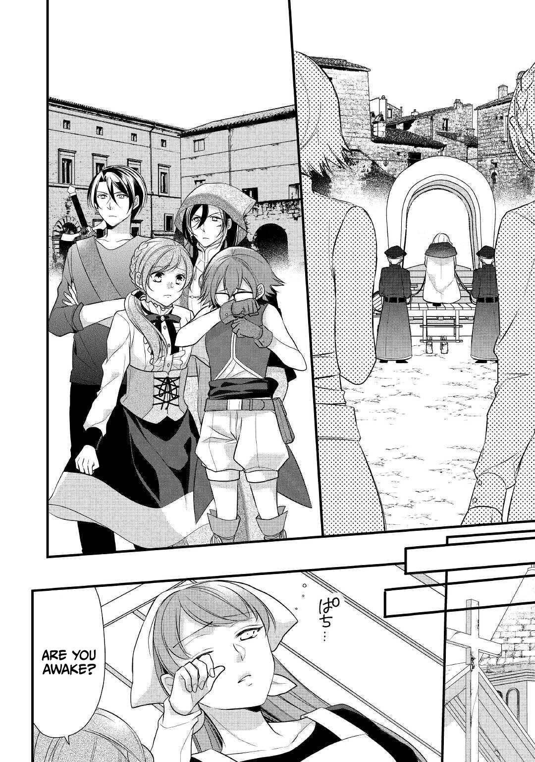 E-Rank Healer chapter 23 page 13