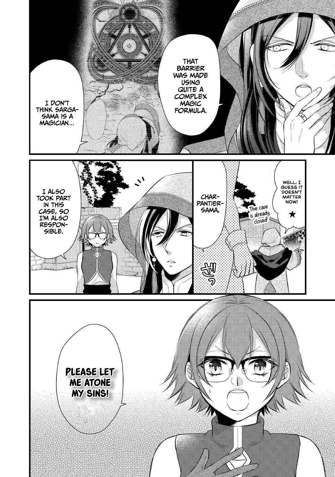 E-Rank Healer chapter 23 page 17