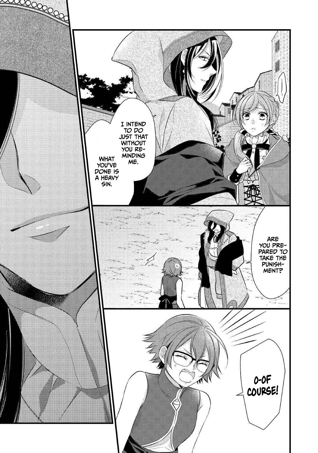 E-Rank Healer chapter 23 page 18