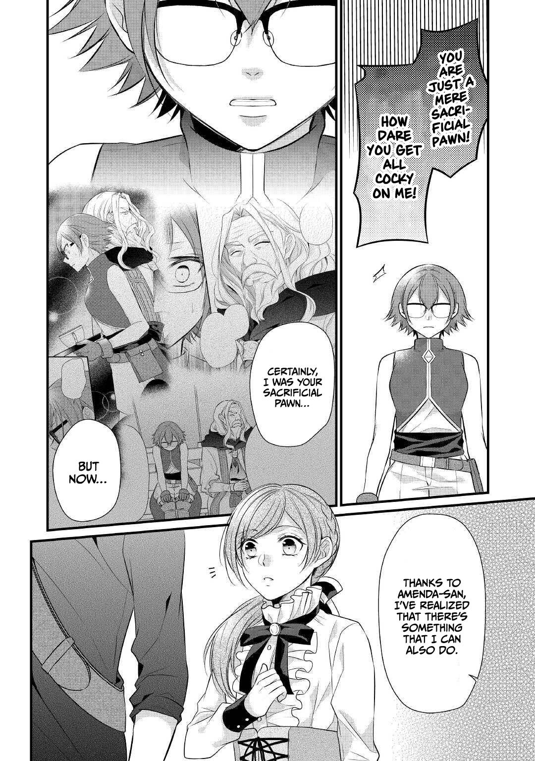 E-Rank Healer chapter 23 page 3