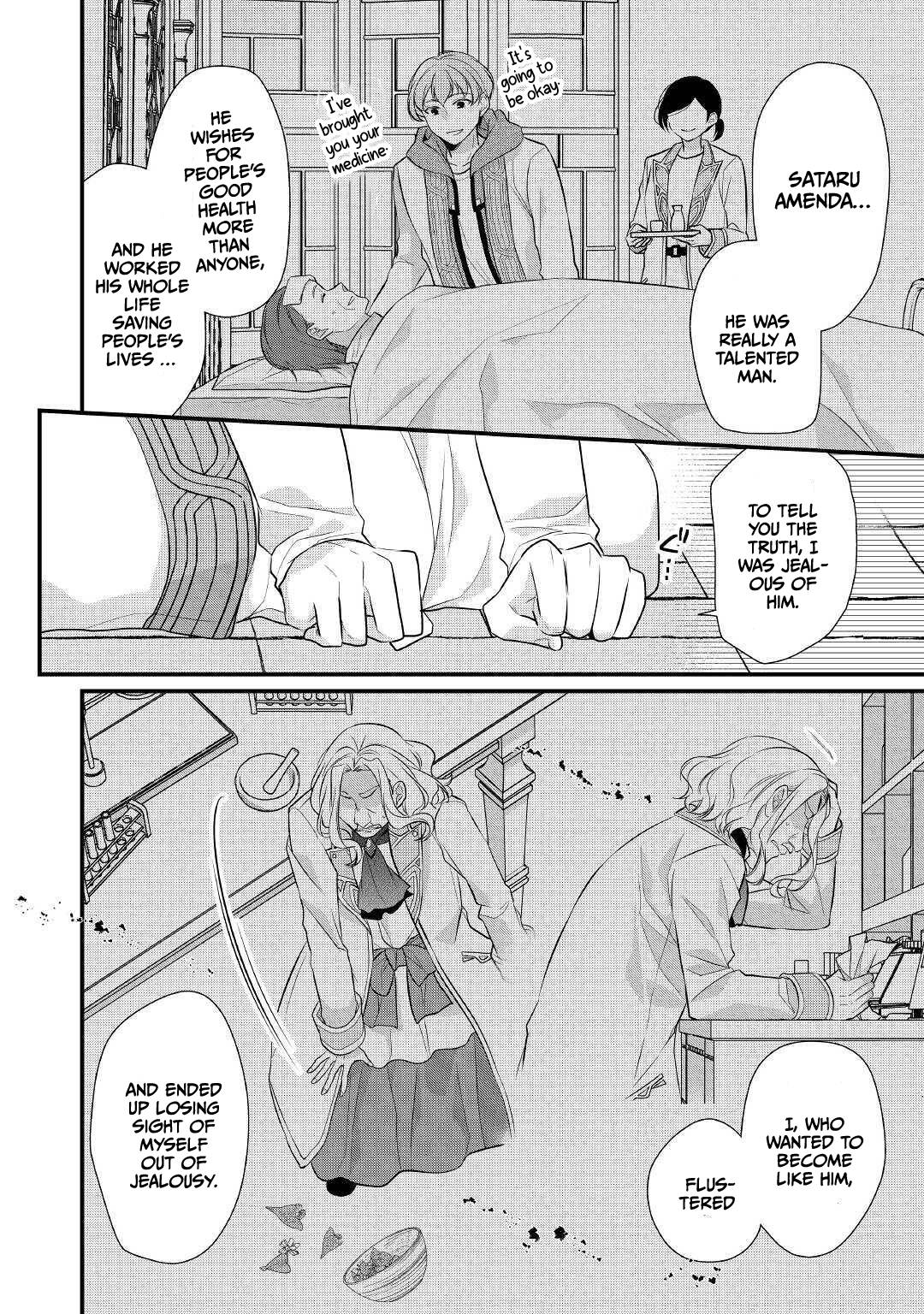 E-Rank Healer chapter 23 page 9