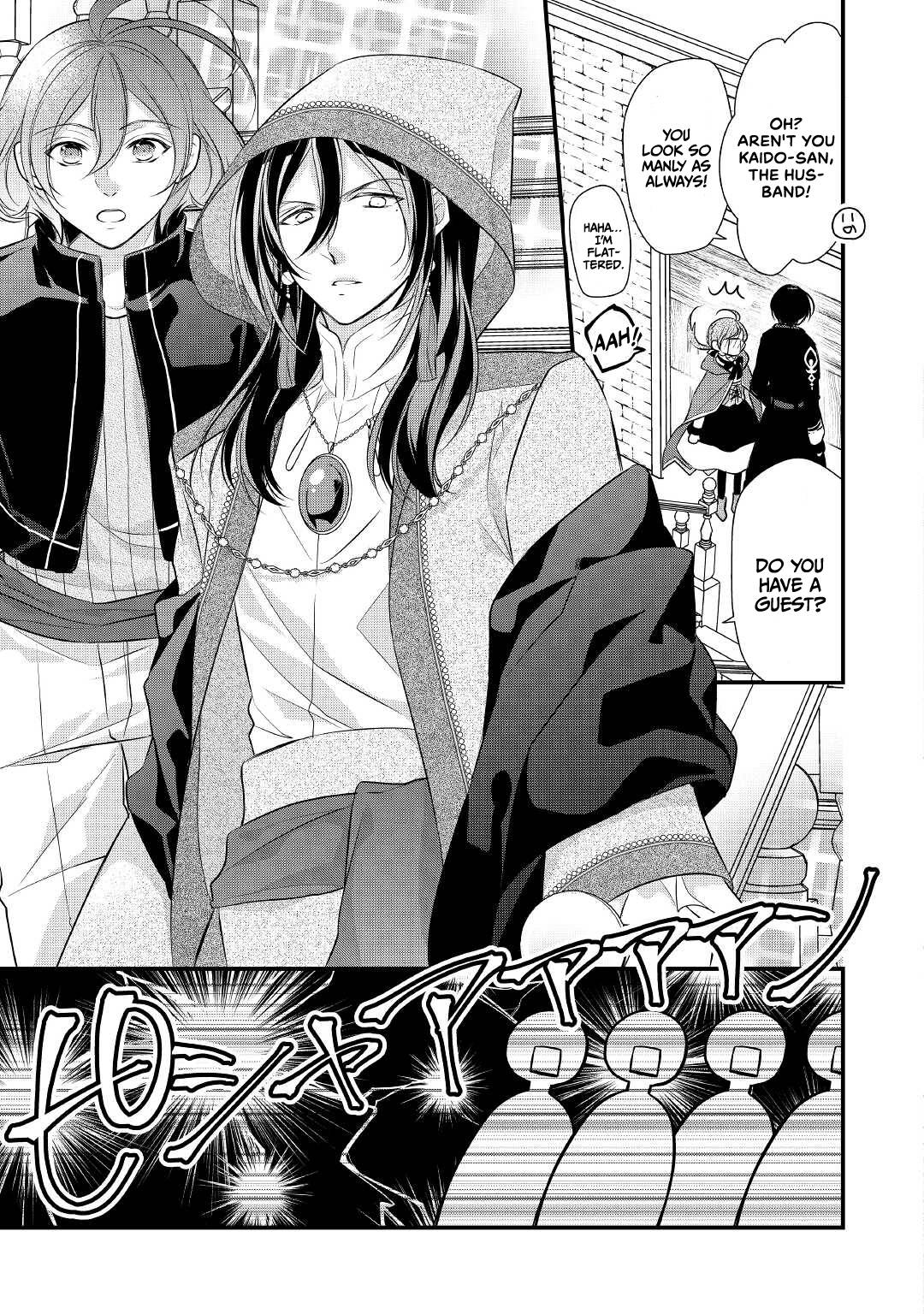 E-Rank Healer chapter 24 page 14