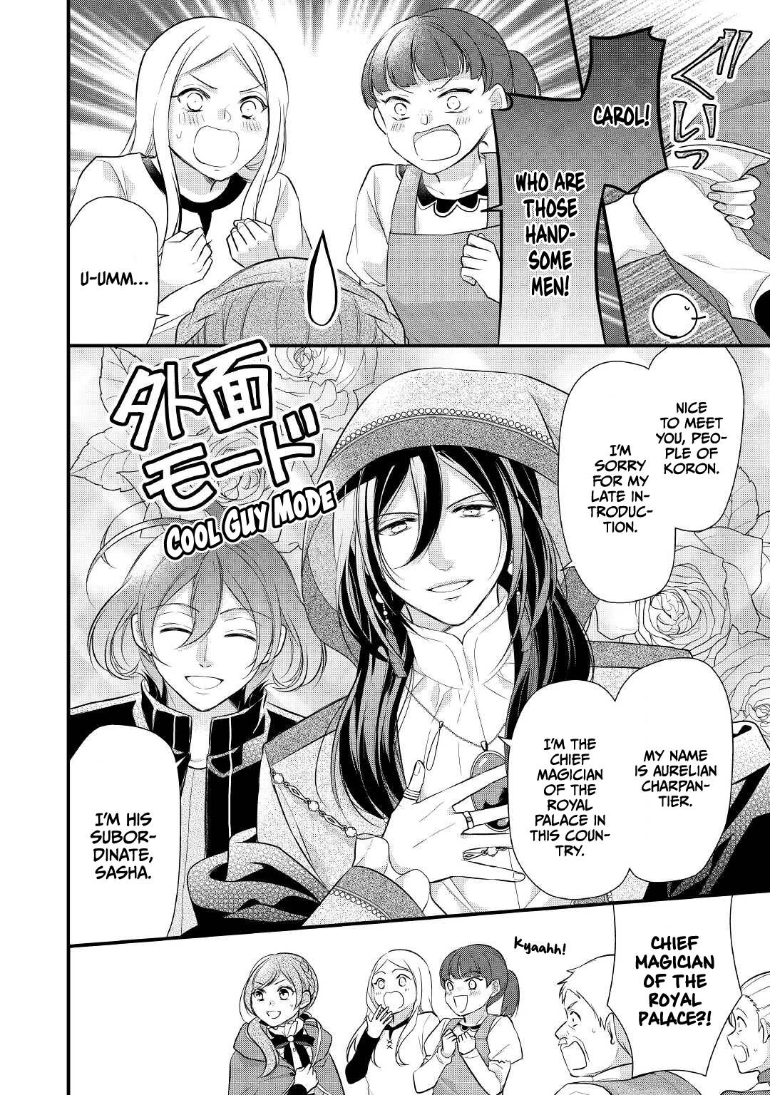 E-Rank Healer chapter 24 page 15